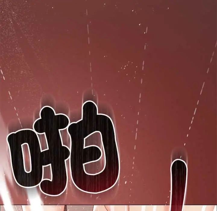 那个小太妹第14話