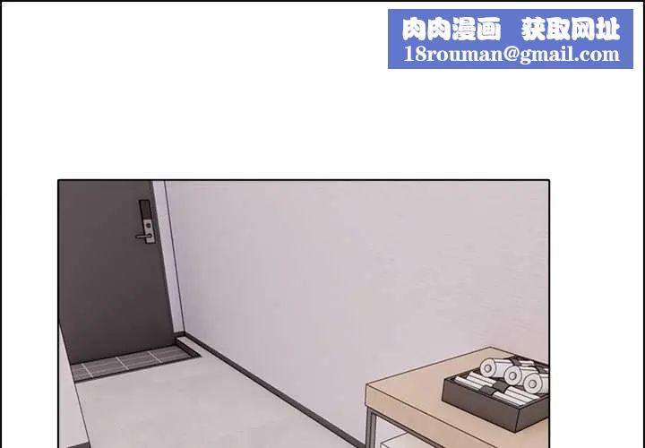 与爸爸的情妇共处一室第7話