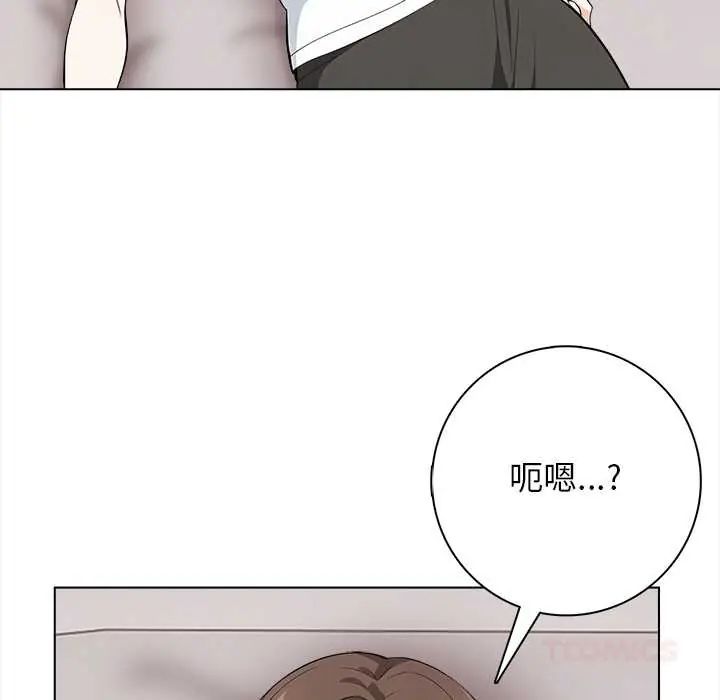 与爸爸的情妇共处一室第7話
