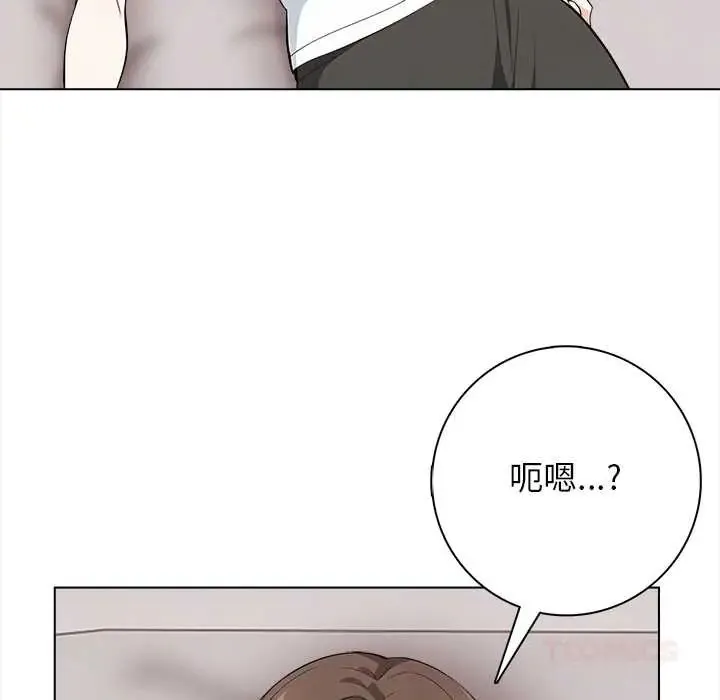 與爸爸的情婦共處一室第7話