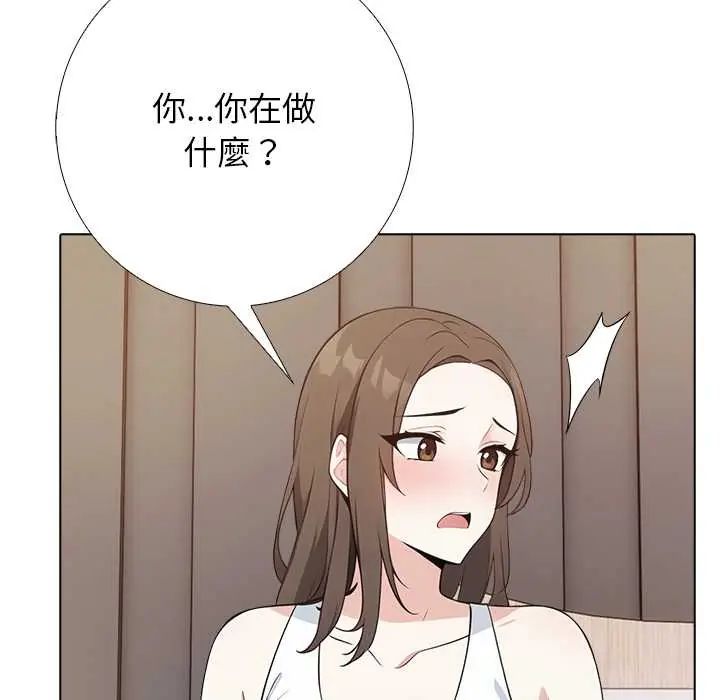 與爸爸的情婦共處一室第7話