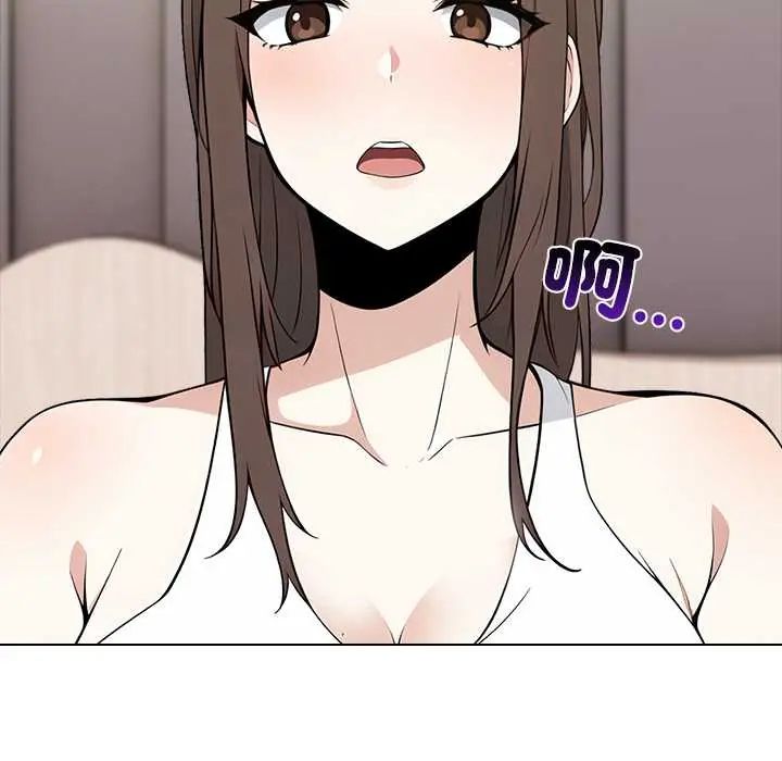 與爸爸的情婦共處一室第7話