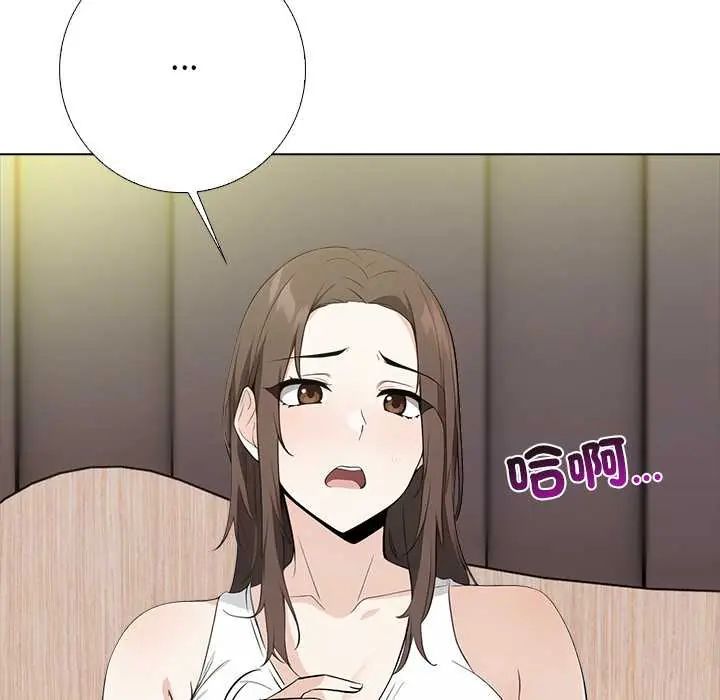 与爸爸的情妇共处一室第7話