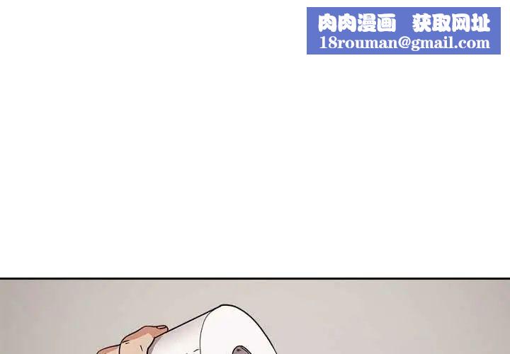 要成为男子汉第15話