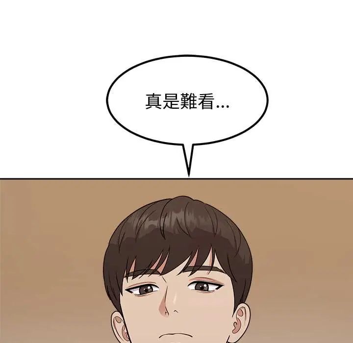 要成为男子汉第15話