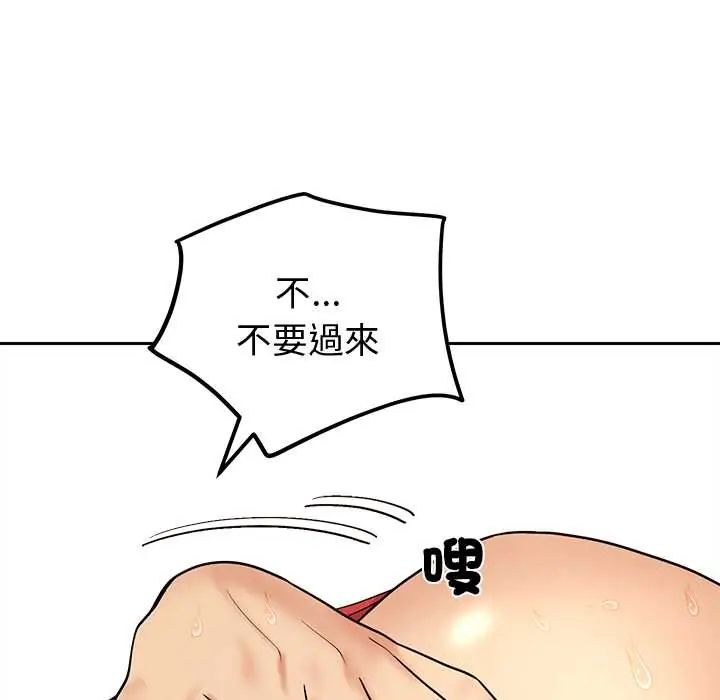 要成为男子汉第15話