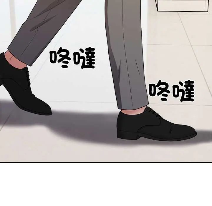 要成为男子汉第15話