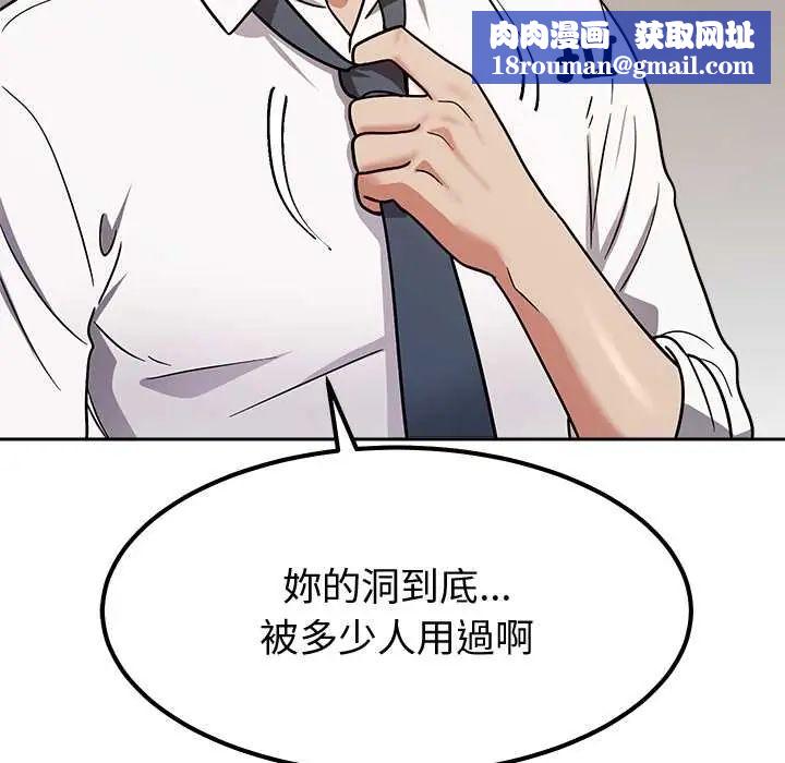 要成为男子汉第15話