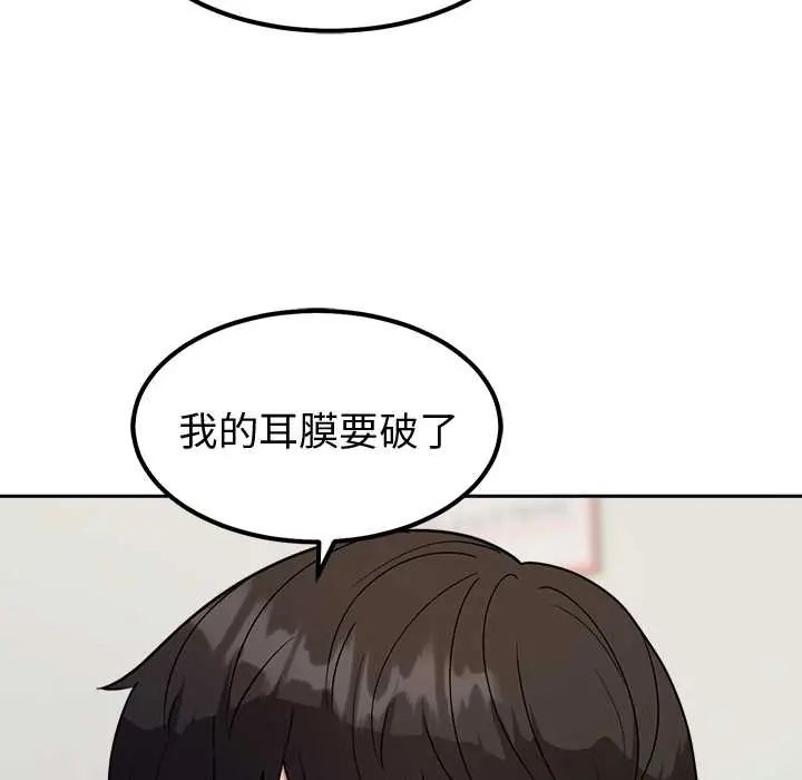 要成为男子汉第15話