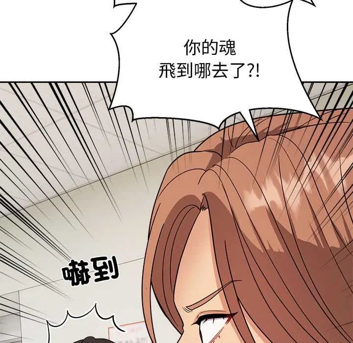 要成为男子汉第15話