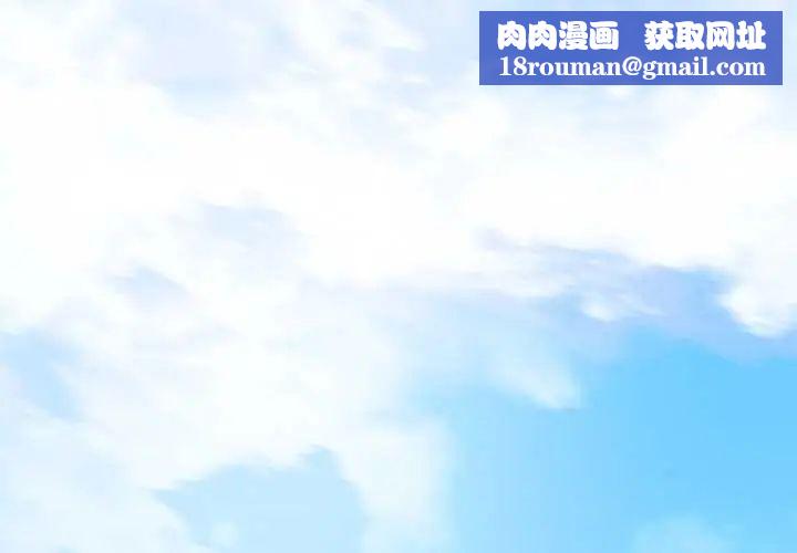 疯狂真爱第4話