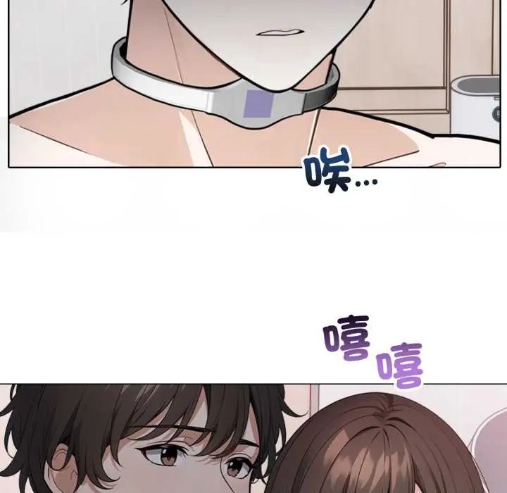 疯狂真爱第4話