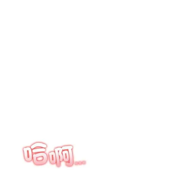 疯狂真爱第4話
