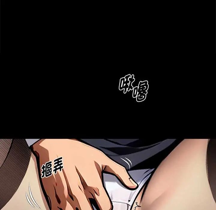 黑道X上班族第64話