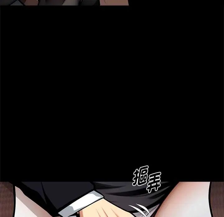 黑道X上班族第64話
