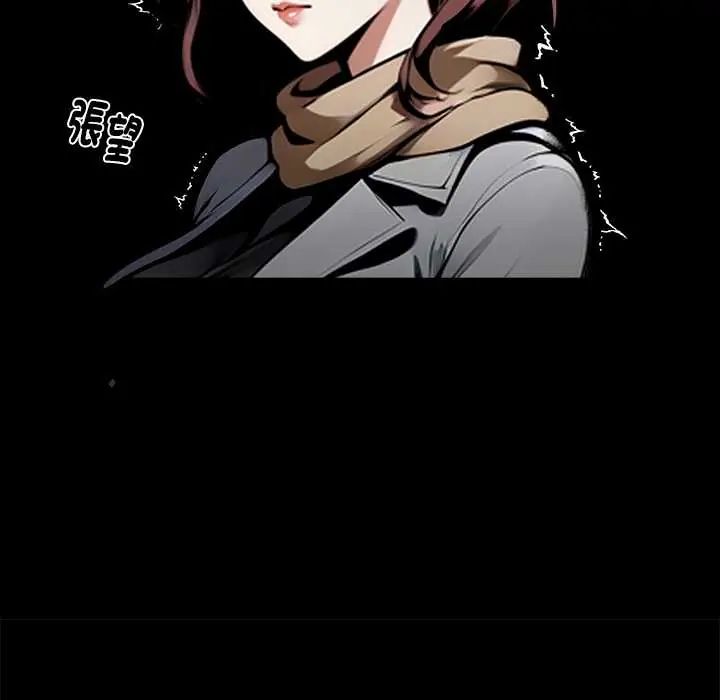 黑道X上班族第64話