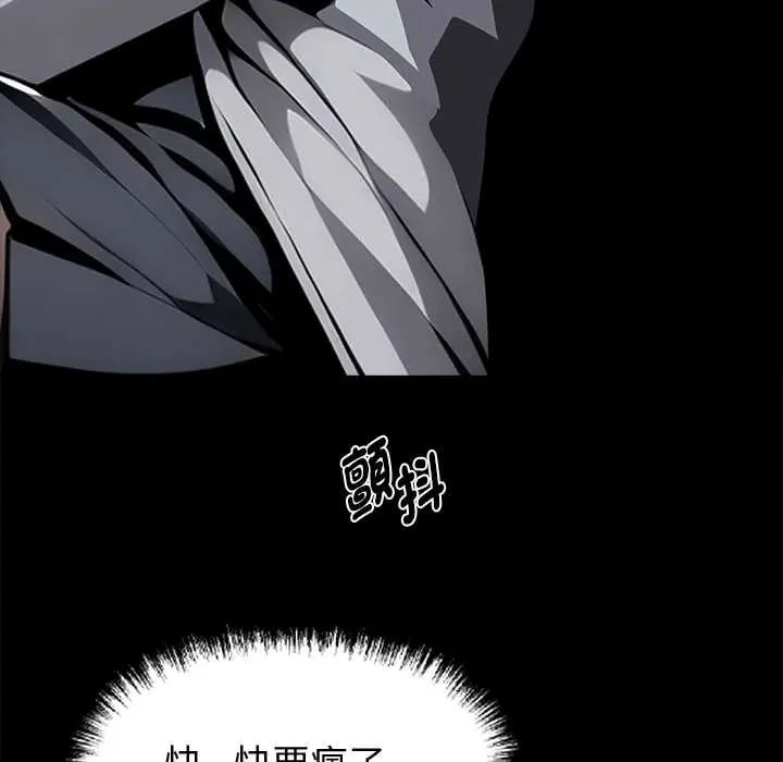 黑道X上班族第64話