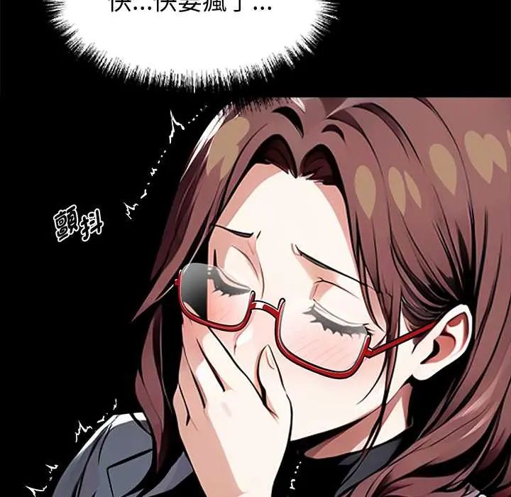 黑道X上班族第64話