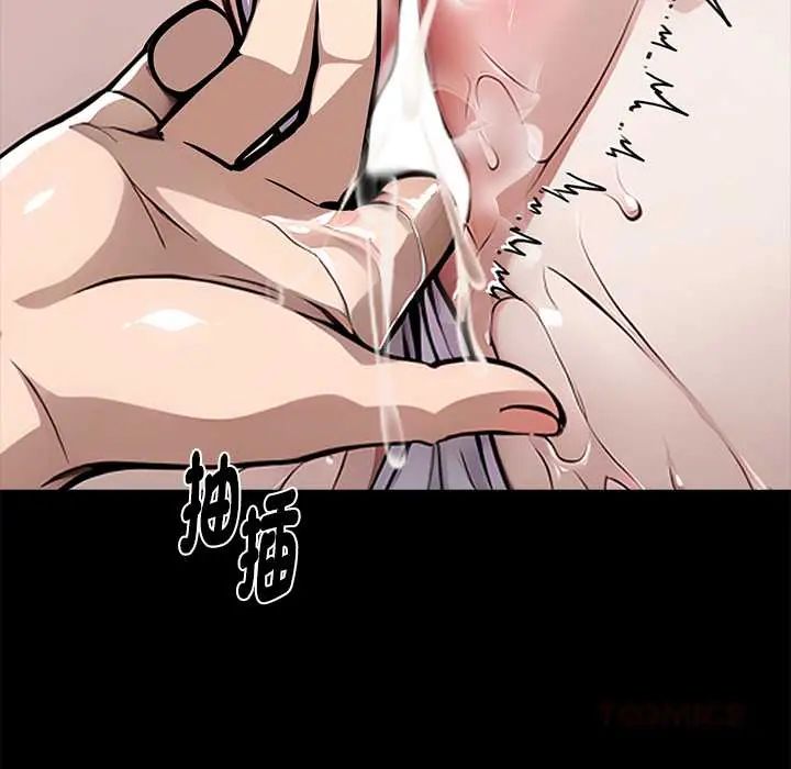 黑道X上班族第64話