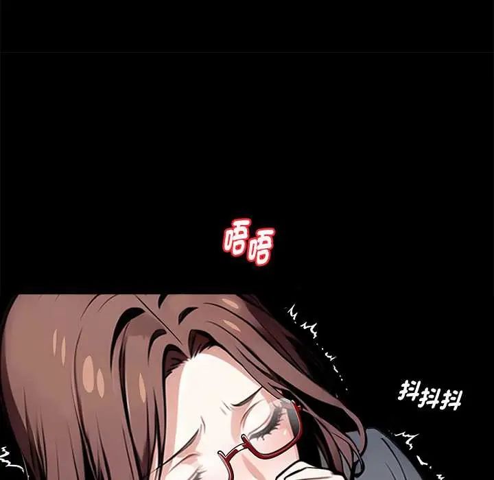 黑道X上班族第64話