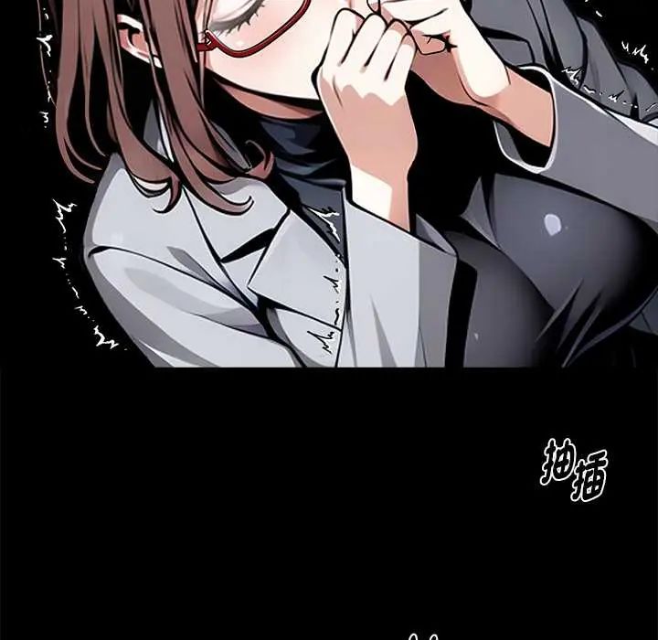 黑道X上班族第64話