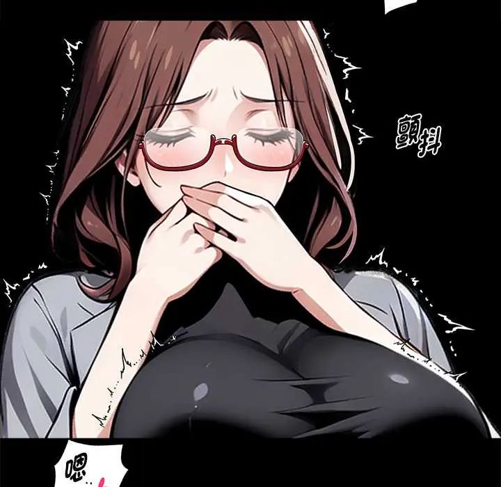 黑道X上班族第64話