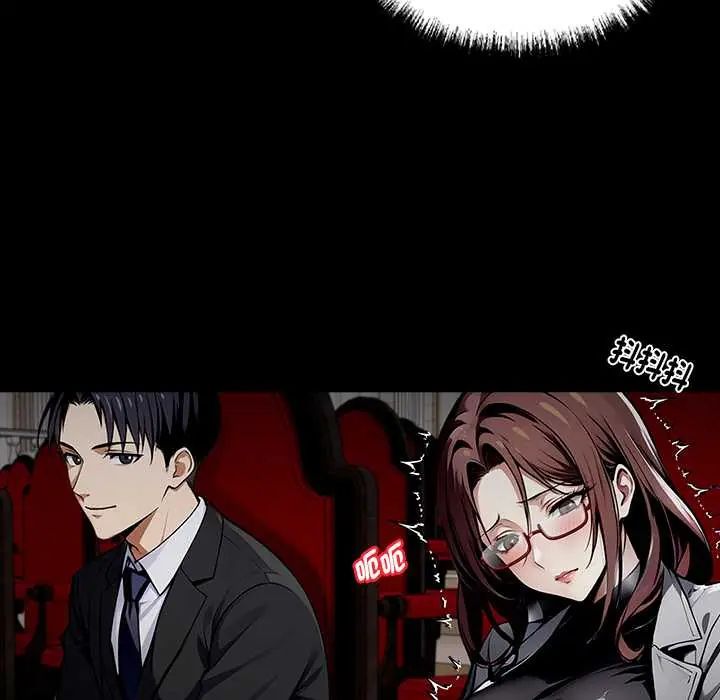 黑道X上班族第64話