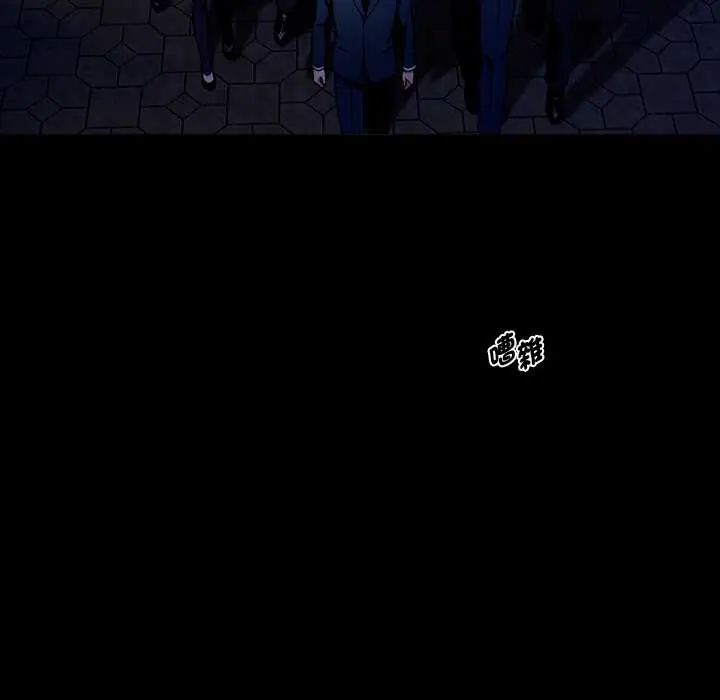 黑道X上班族第64話