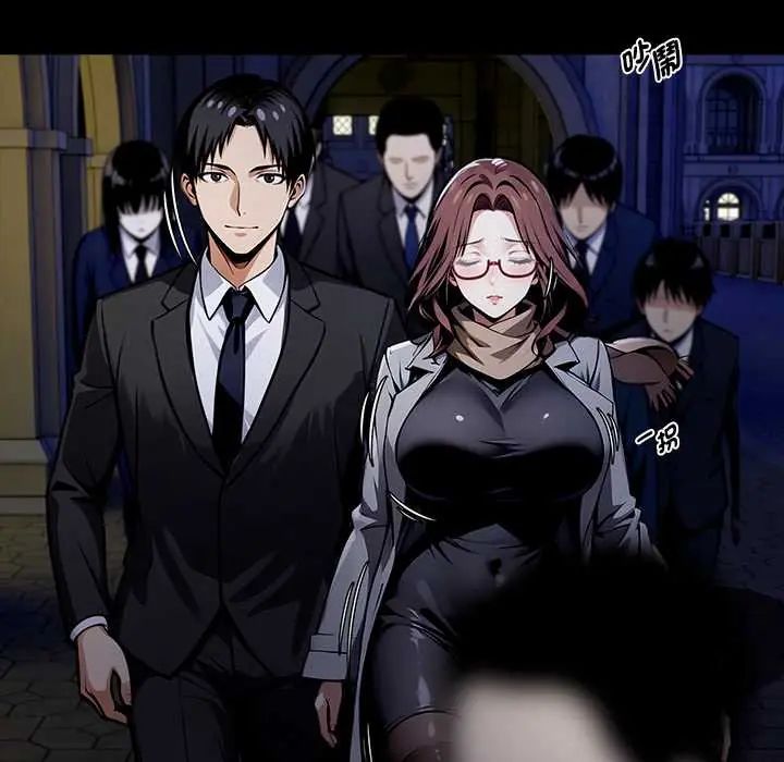黑道X上班族第64話