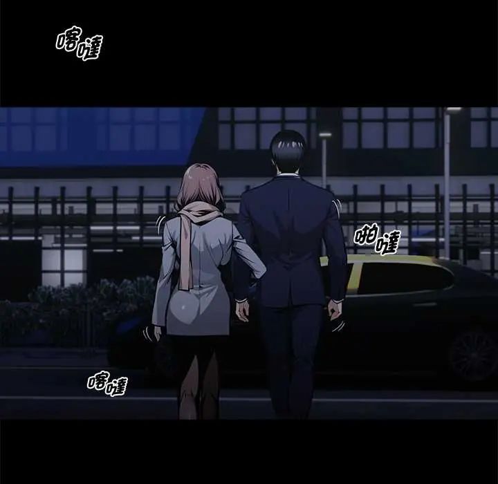 黑道X上班族第64話