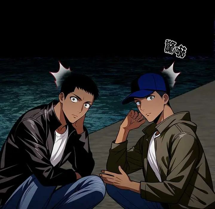 黑道X上班族第64話
