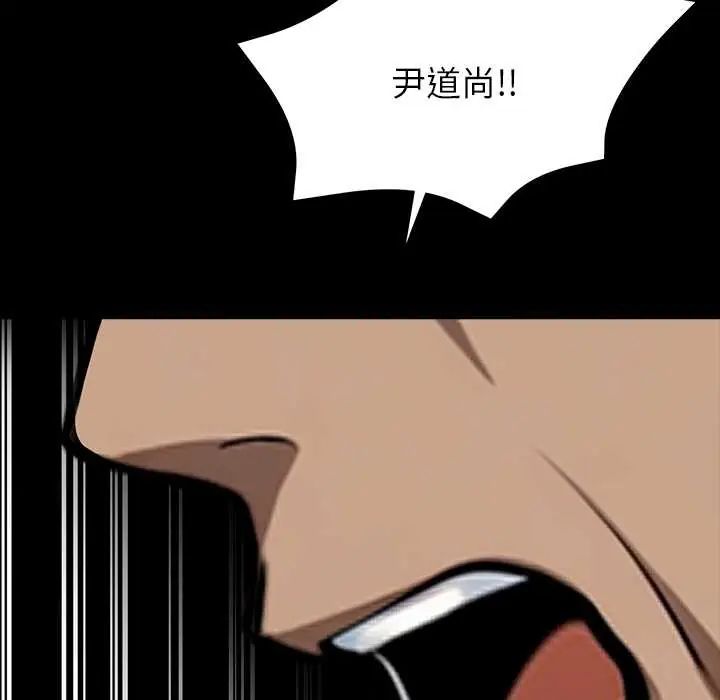黑道X上班族第64話