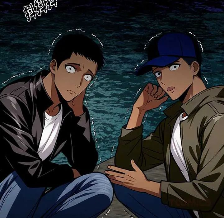 黑道X上班族第64話