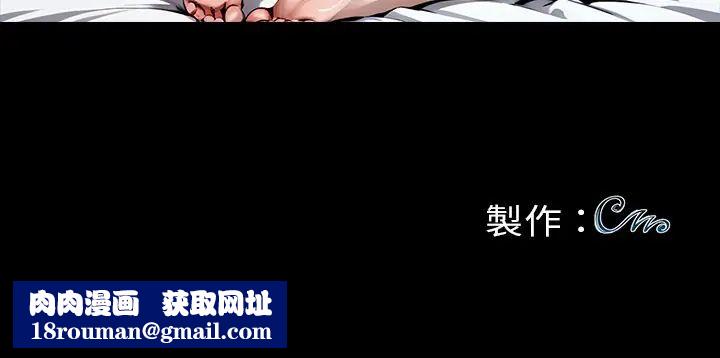 黑道X上班族第64話