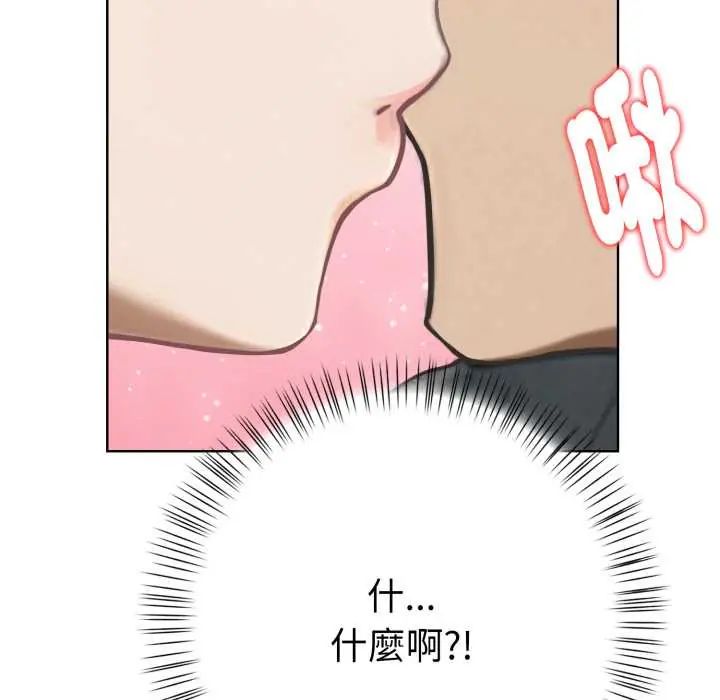 魔法刺青店第6話