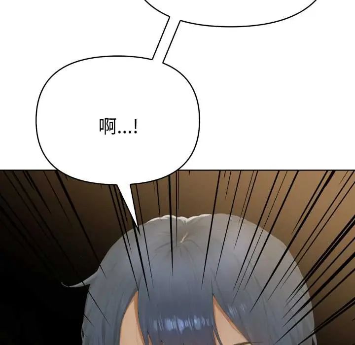 魔法刺青店第6話