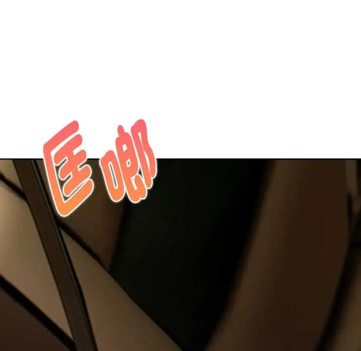 魔法刺青店第6話