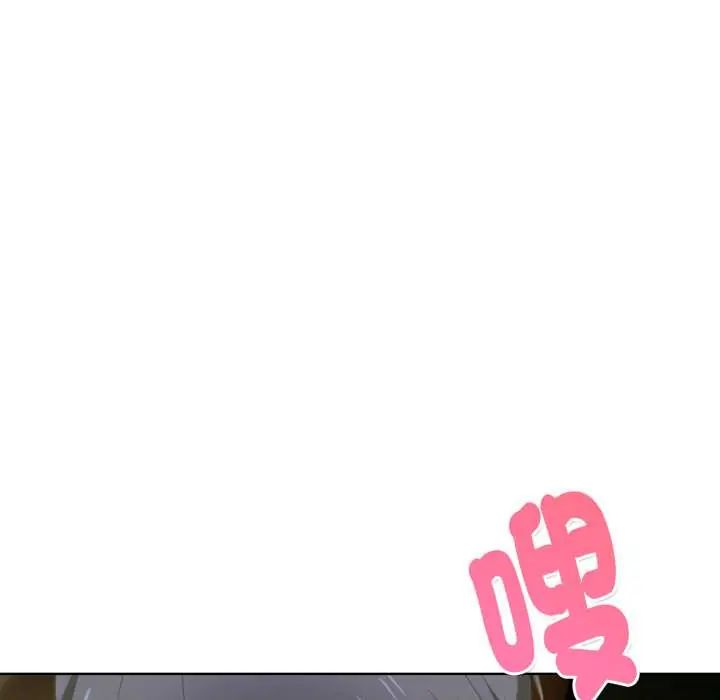 魔法刺青店第6話