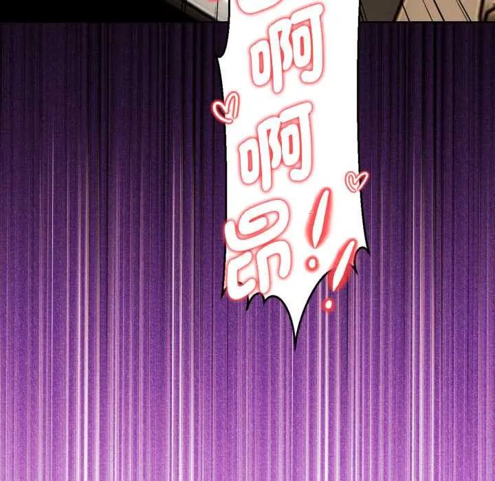 魔法刺青店第6話