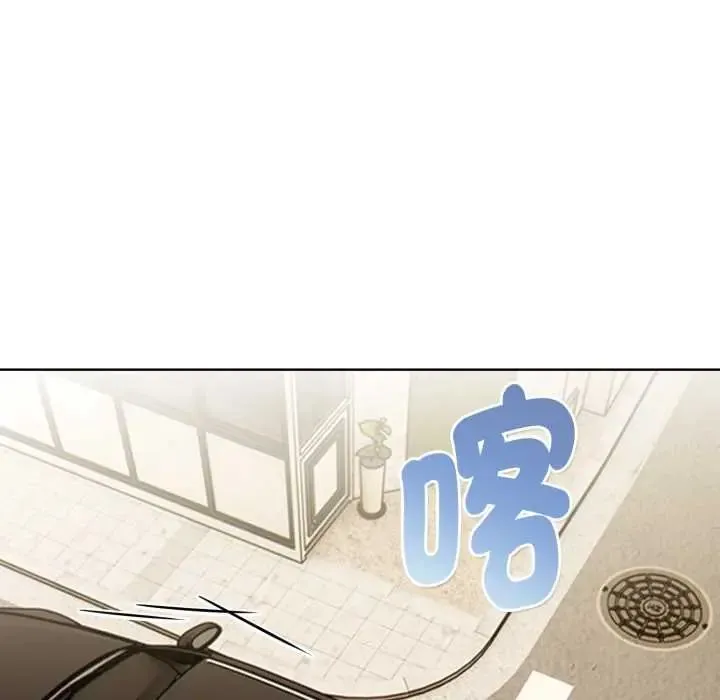 魔法刺青店第6話