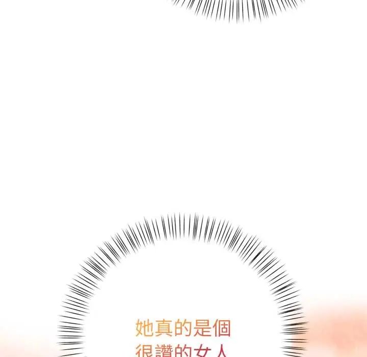 魔法刺青店第6話