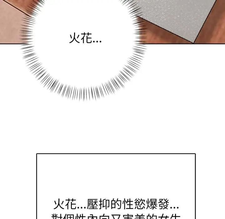 魔法刺青店第6話