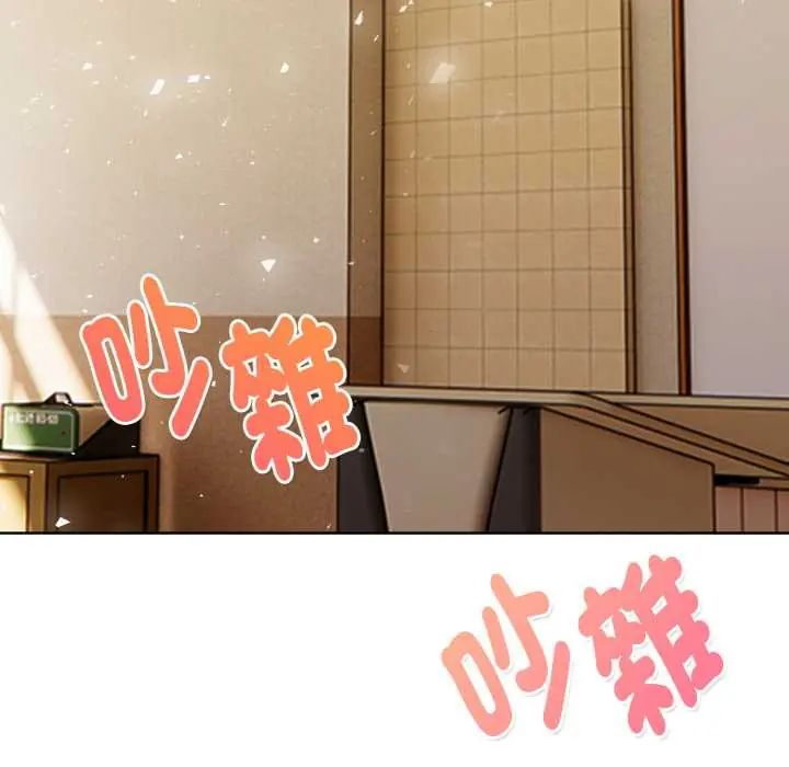 魔法刺青店第6話