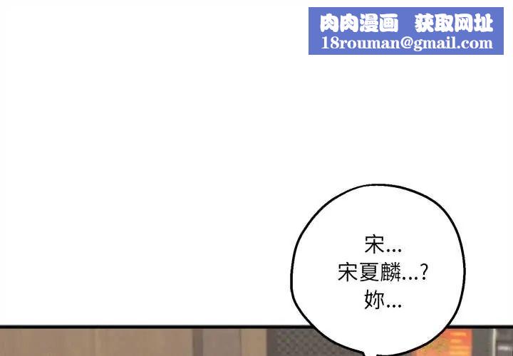神秘的桌游第7話