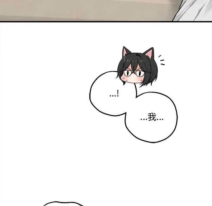 神秘的桌游第7話