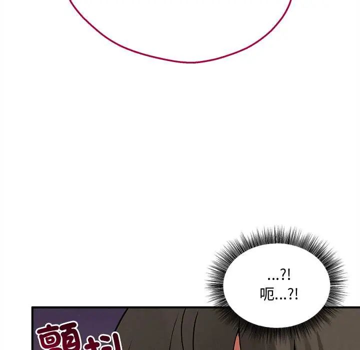 神秘的桌游第7話