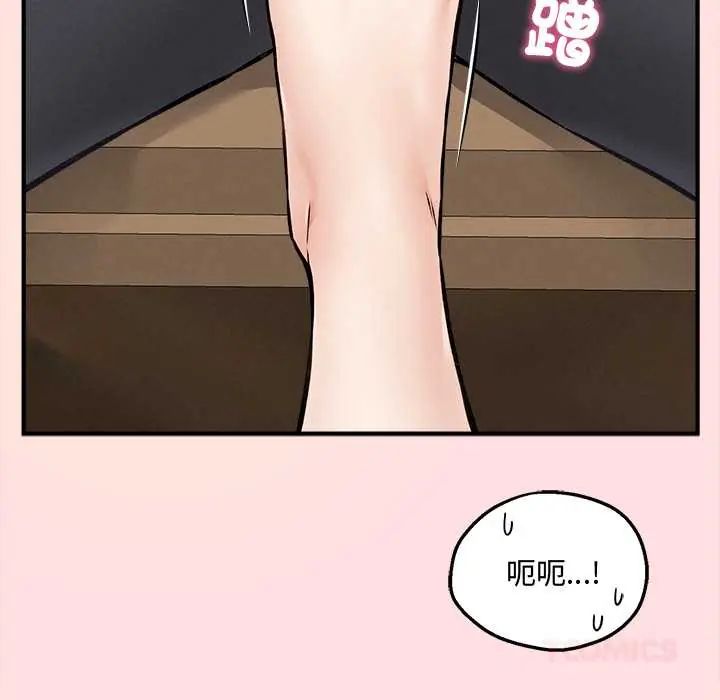 神秘的桌游第7話
