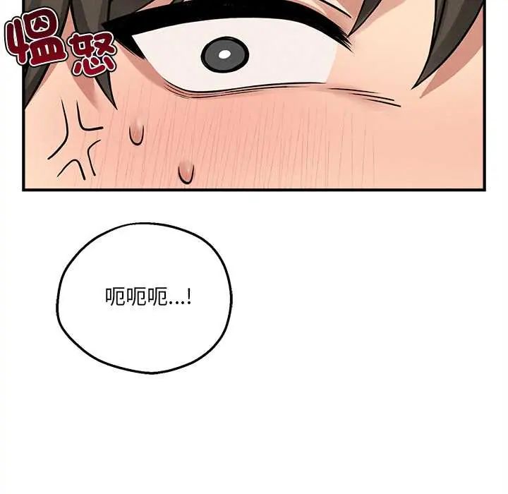 神秘的桌游第7話