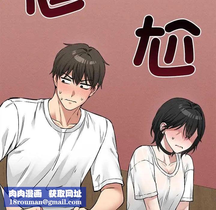 神秘的桌游第7話