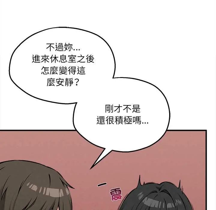 神秘的桌游第7話